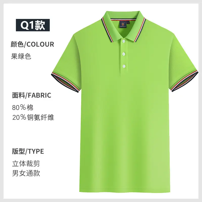 Pink Pure Cotton Polo Shirt for Men - Image 9