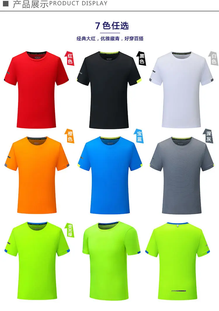 Men Neon Yellow Cotton Round Neck T-Shirt Casual Sportswear — feature 2