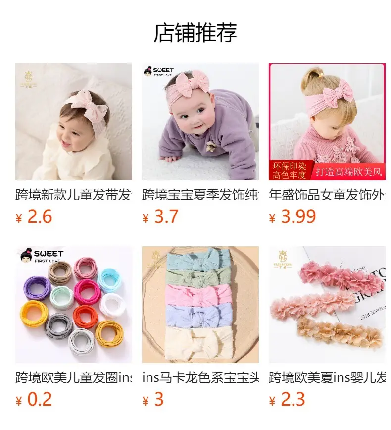 Purple Elastic Baby Headband with Bow Design — feature 1