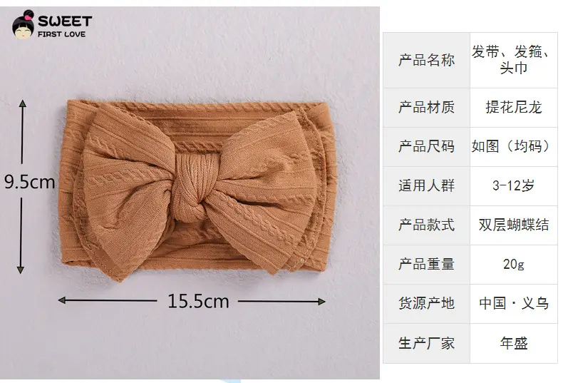 Purple Elastic Baby Headband with Bow Design — feature 8