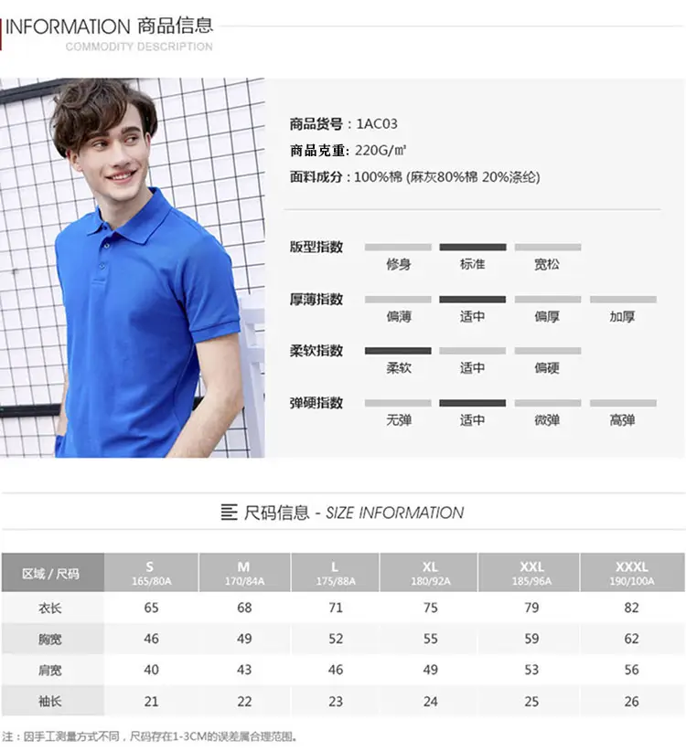 Men Orange Polo Shirt 3 Pcs Set — feature 3