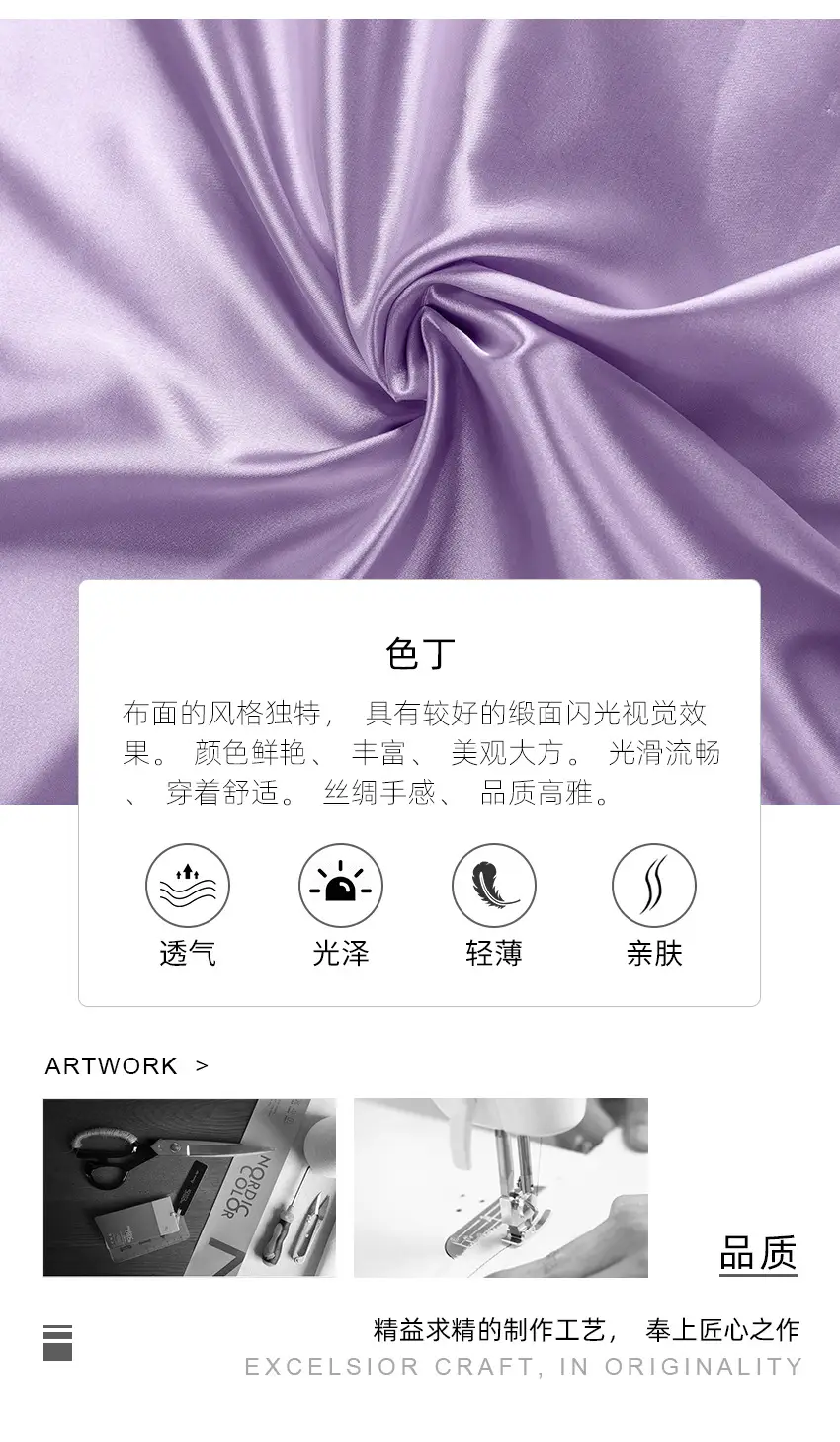 1688详情_05.jpg