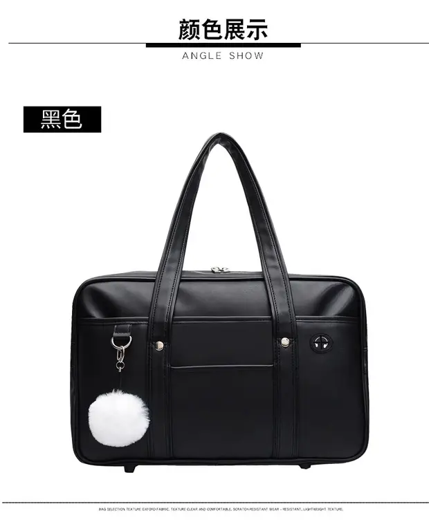 Japanese Style PU Leather Shoulder Bag Black — feature 6
