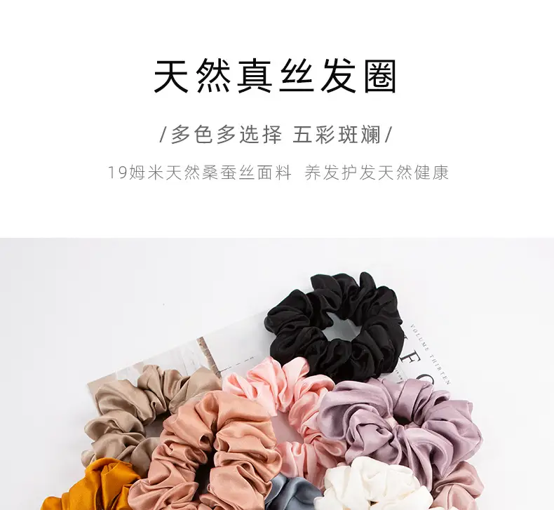 Pink Silk Hair Scrunchie 4.5cm Large — feature 4
