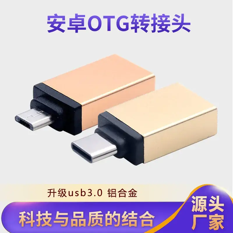 USB3.0 to Type-C Micro Adapter for Huawei & Xiaomi Phones - Image 4