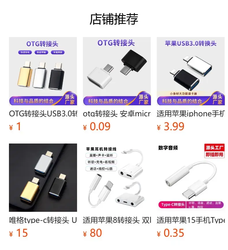 USB3.0 to Type-C Micro Adapter for Huawei & Xiaomi Phones — feature 12