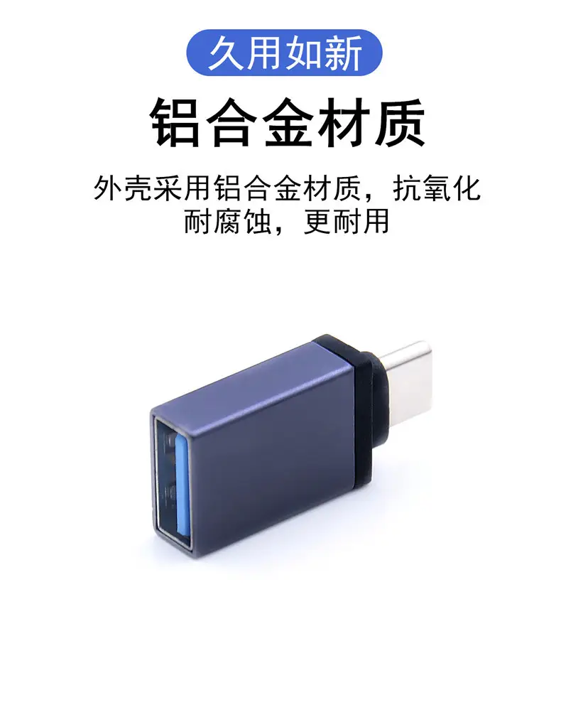USB3.0 to Type-C Micro Adapter for Huawei & Xiaomi Phones — feature 2