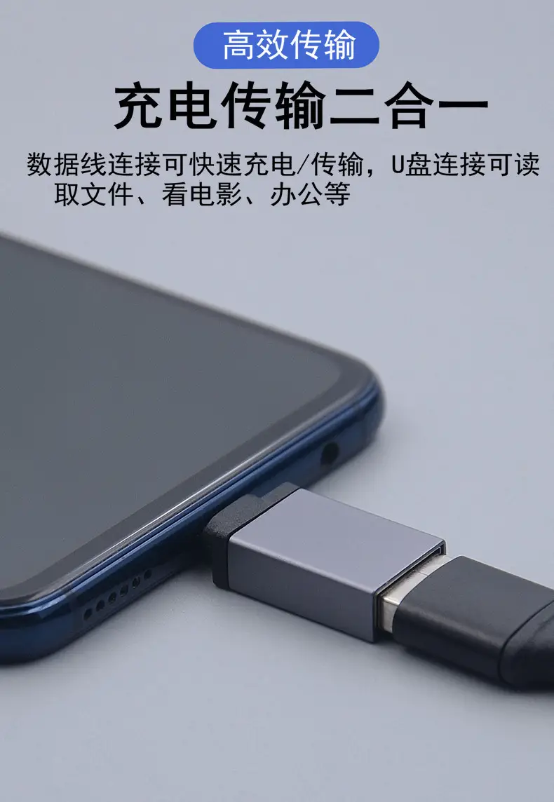 USB3.0 to Type-C Micro Adapter for Huawei & Xiaomi Phones — feature 3