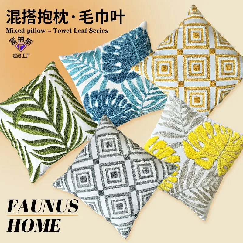 Mixed Pillow Set Green Leaf Yellow Geometric Home Decor