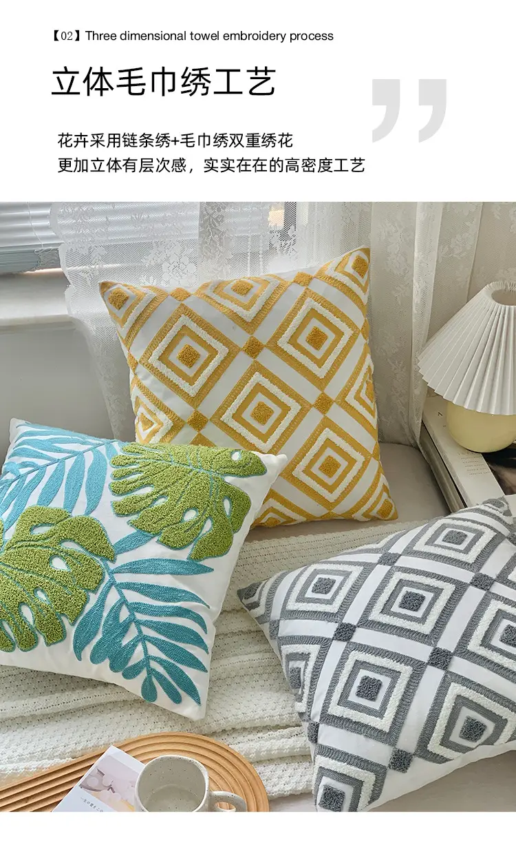 Mixed Pillow Set Green Leaf Yellow Geometric Home Decor — feature 11