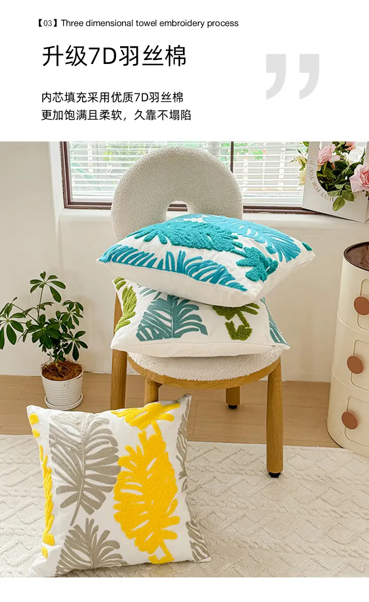 Mixed Pillow Set Green Leaf Yellow Geometric Home Decor — feature 16