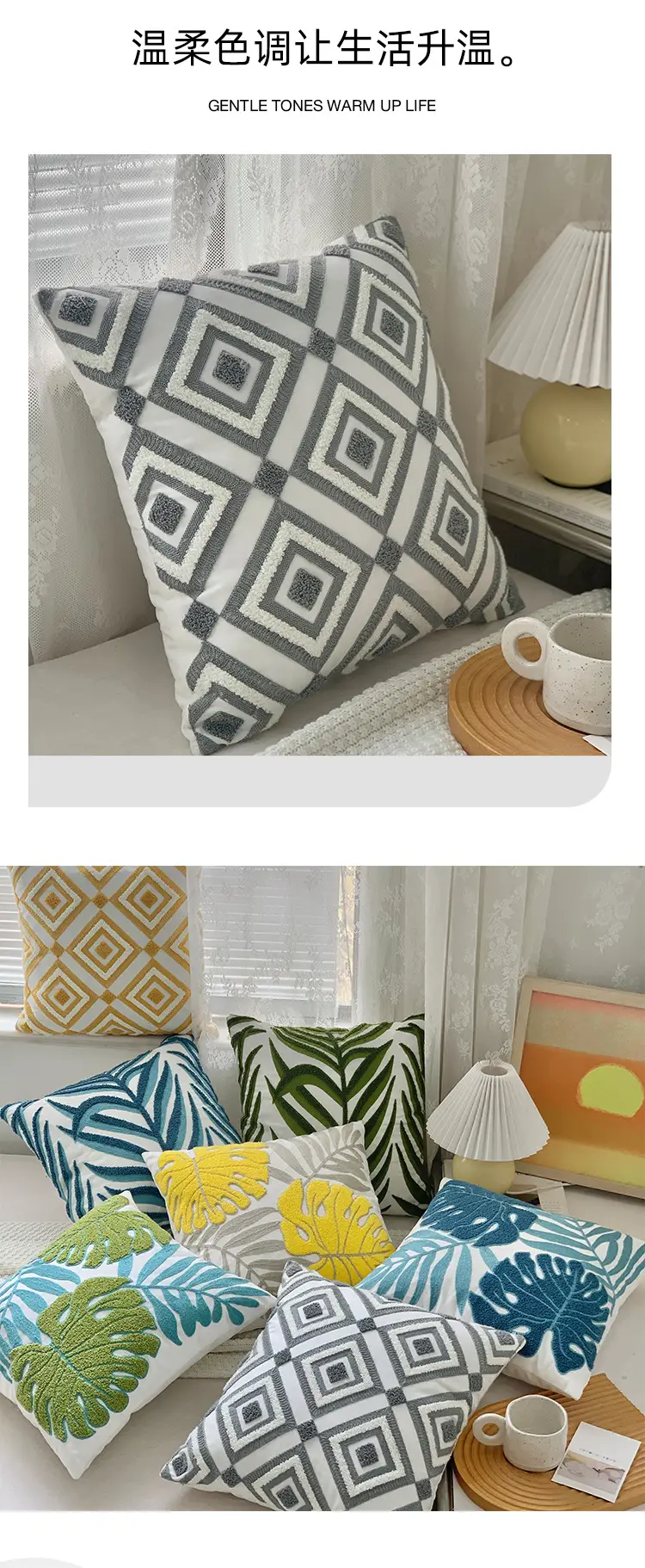 Mixed Pillow Set Green Leaf Yellow Geometric Home Decor — feature 17
