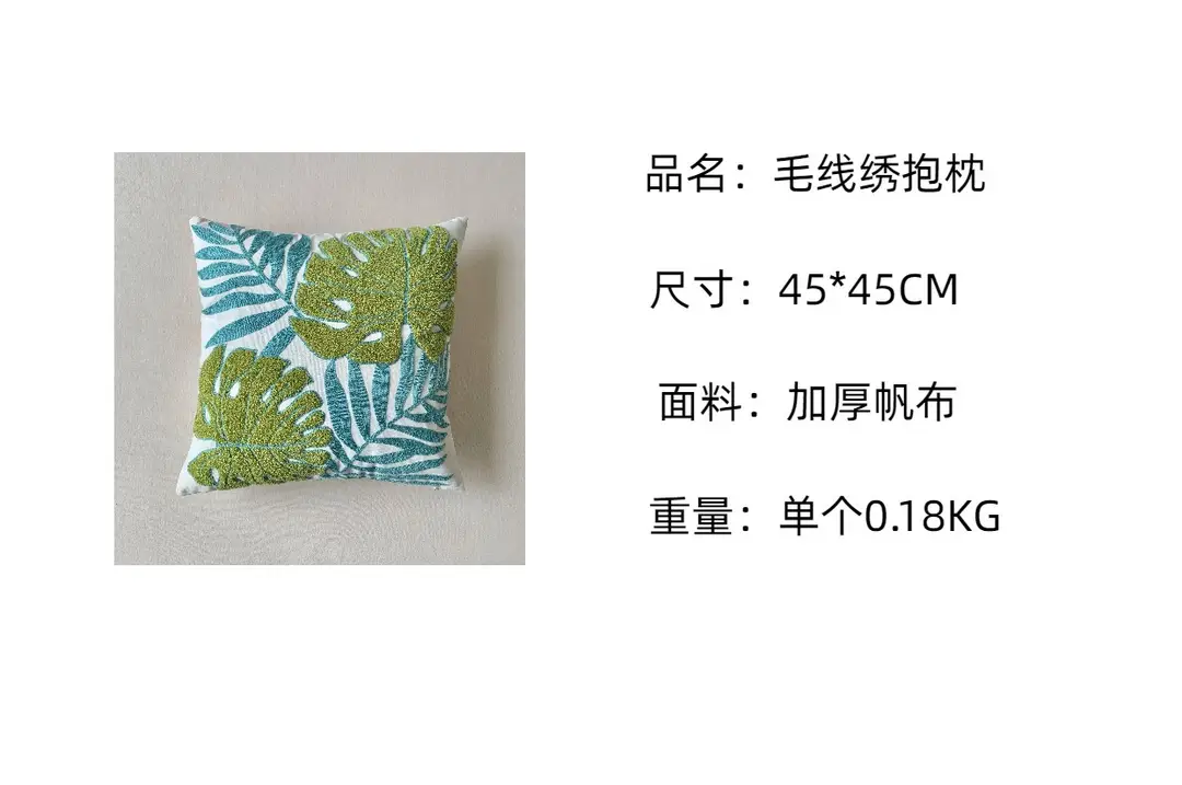 Mixed Pillow Set Green Leaf Yellow Geometric Home Decor — feature 9