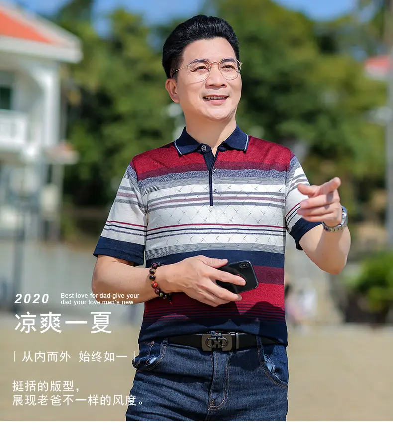 Dad Summer Striped Polo T-Shirt Middle Age Men — feature 1