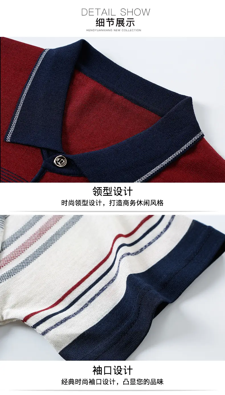 Dad Summer Striped Polo T-Shirt Middle Age Men — feature 14