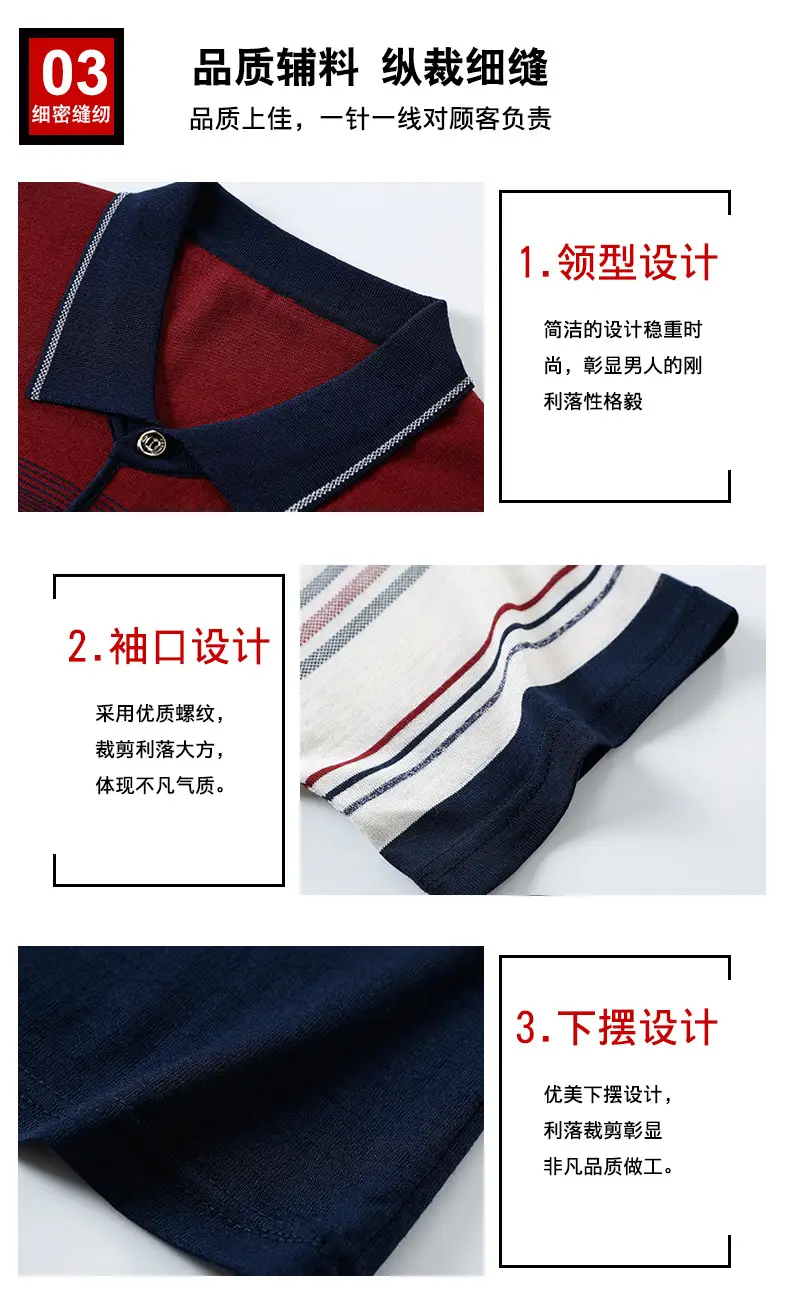 Dad Summer Striped Polo T-Shirt Middle Age Men — feature 6
