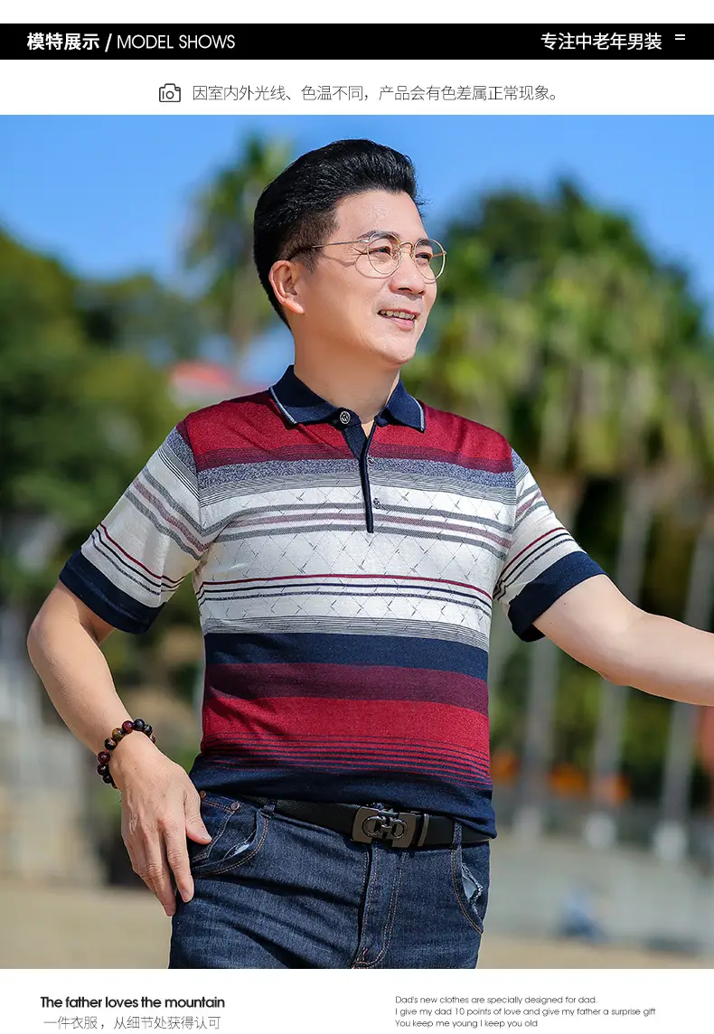 Dad Summer Striped Polo T-Shirt Middle Age Men — feature 8