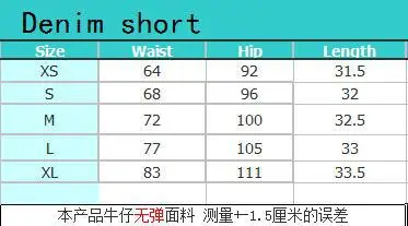 IMG-DEM-SHORT-SIZE