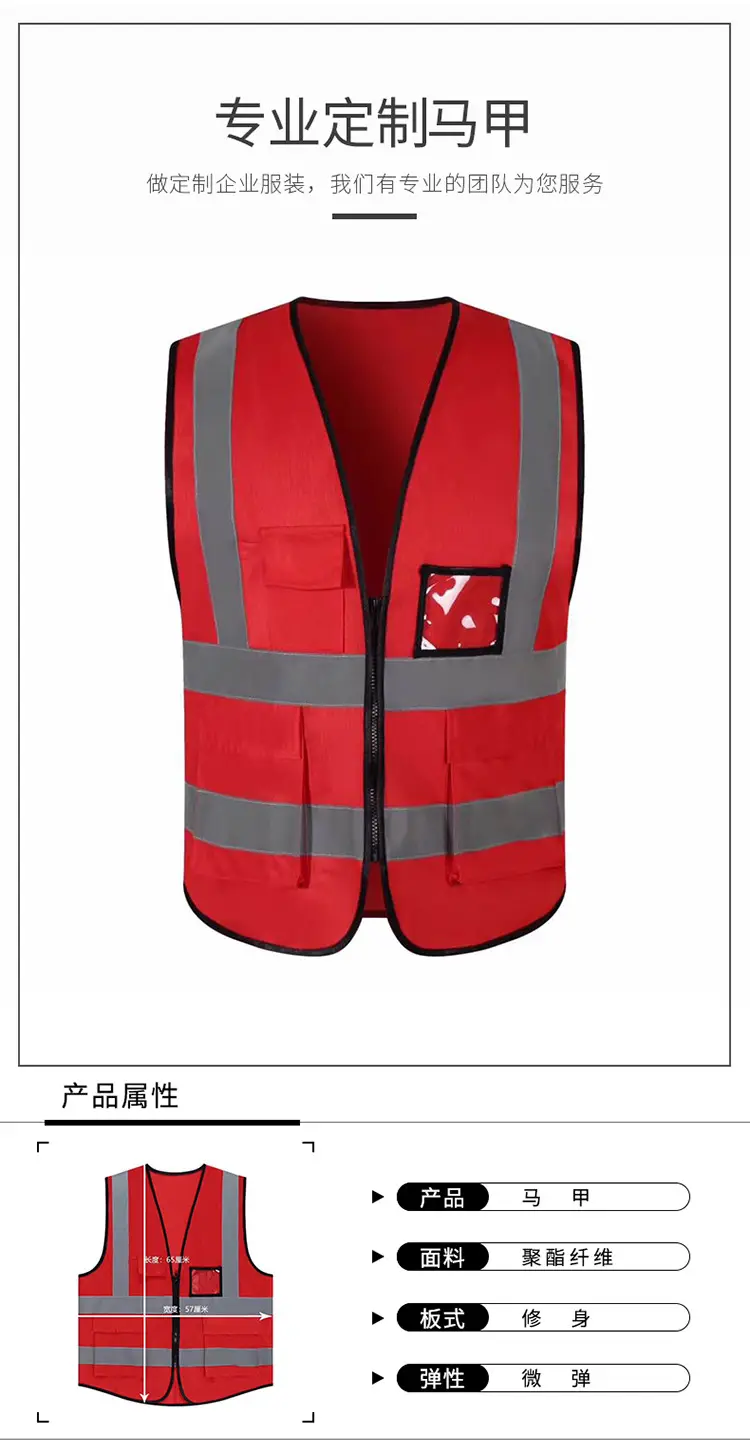 High Visibility Traffic Safety Vest Orange — feature 2