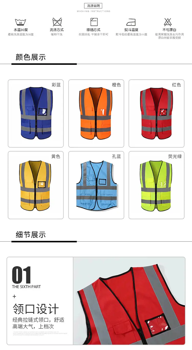 High Visibility Traffic Safety Vest Orange — feature 3