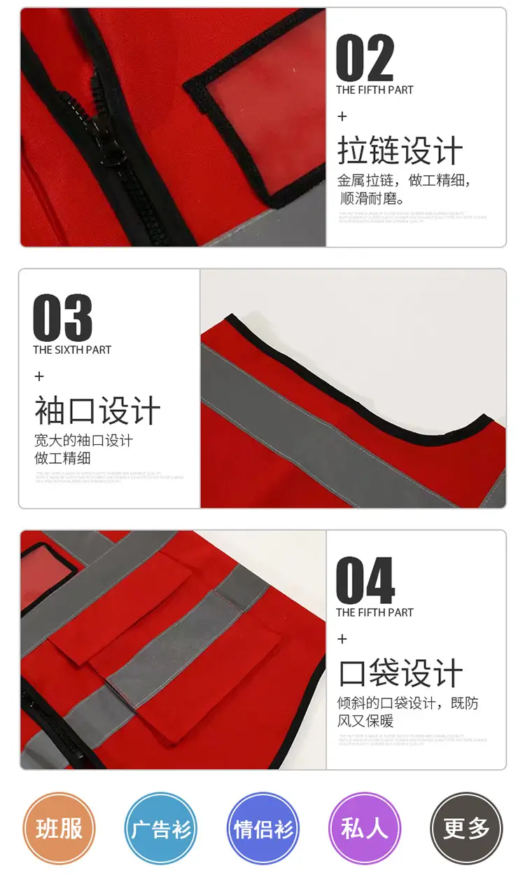 High Visibility Traffic Safety Vest Orange — feature 4