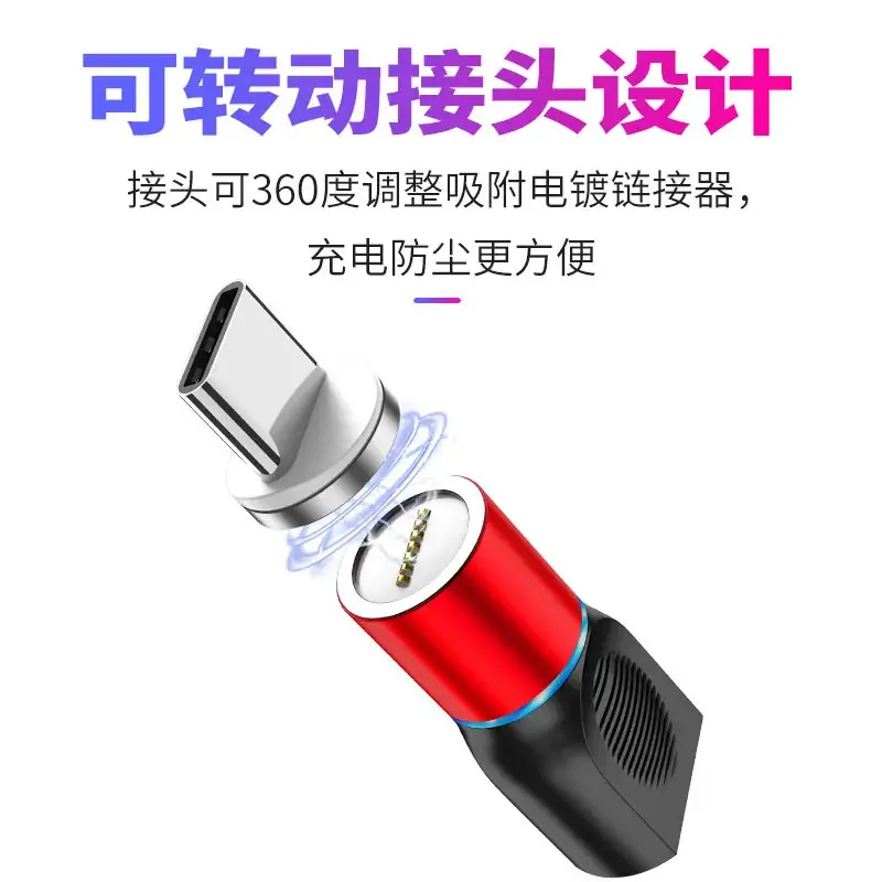 Magnetic Type-C Adapter Fast Charging 3A Blind Suction - Image 3