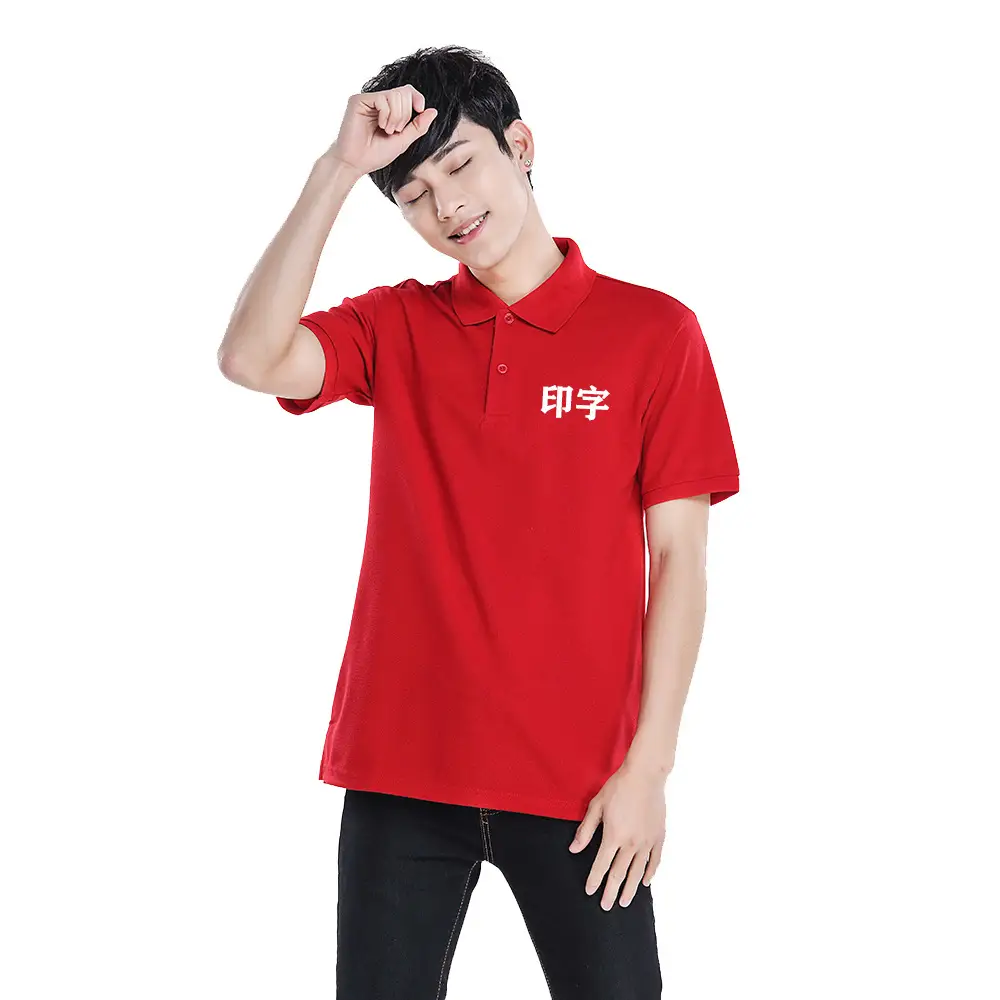 Men Black Polo Shirt with Embroidered Design - Image 14