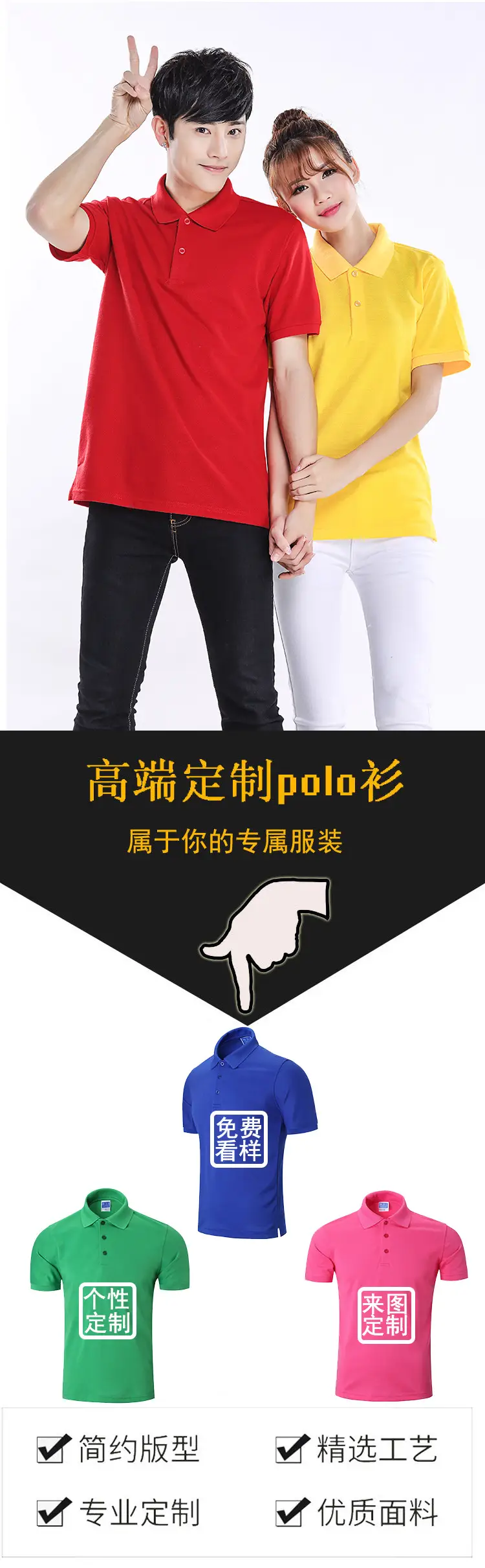 Men Black Polo Shirt with Embroidered Design — feature 1