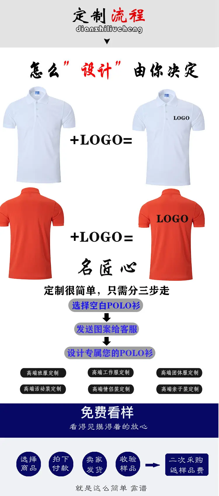 Men Black Polo Shirt with Embroidered Design — feature 2