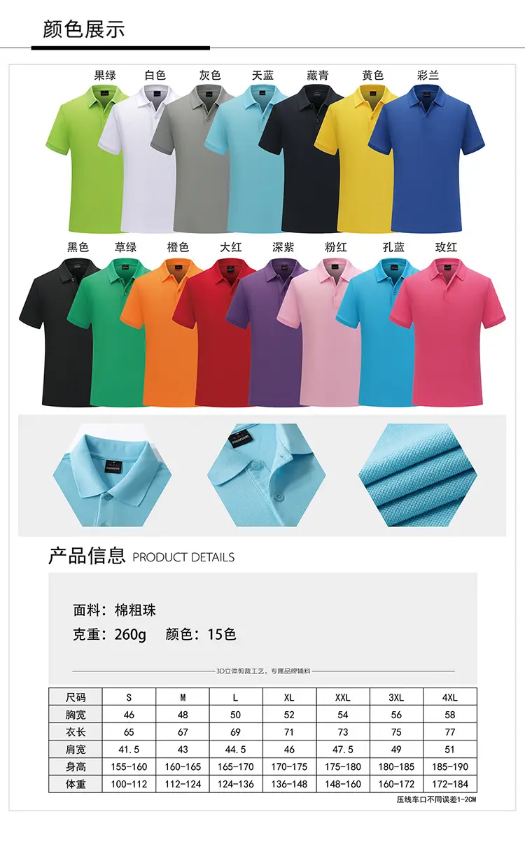 Men Black Polo Shirt with Embroidered Design — feature 3