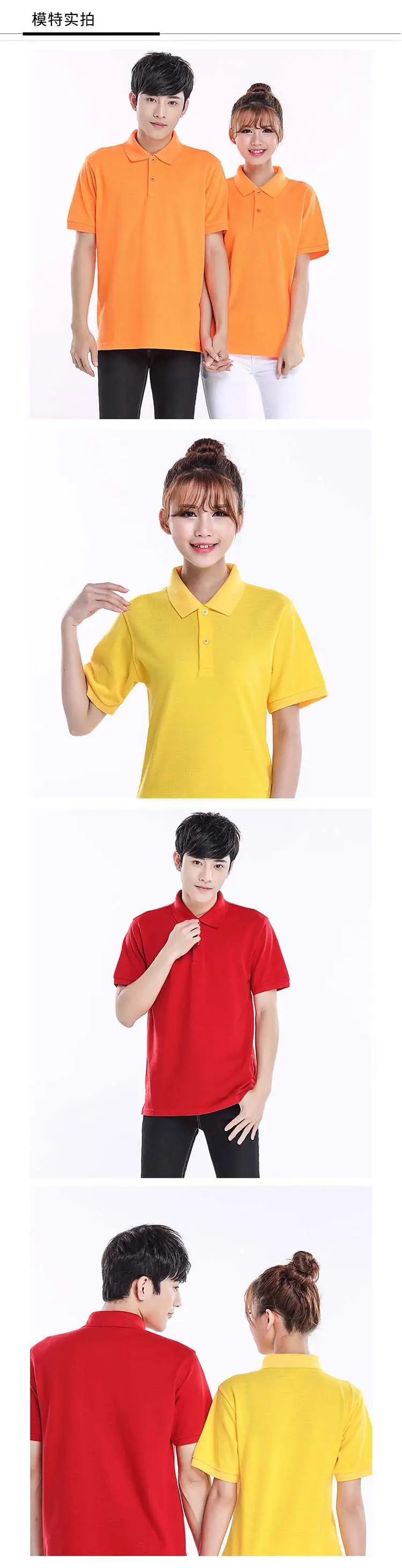 Men Black Polo Shirt with Embroidered Design — feature 4