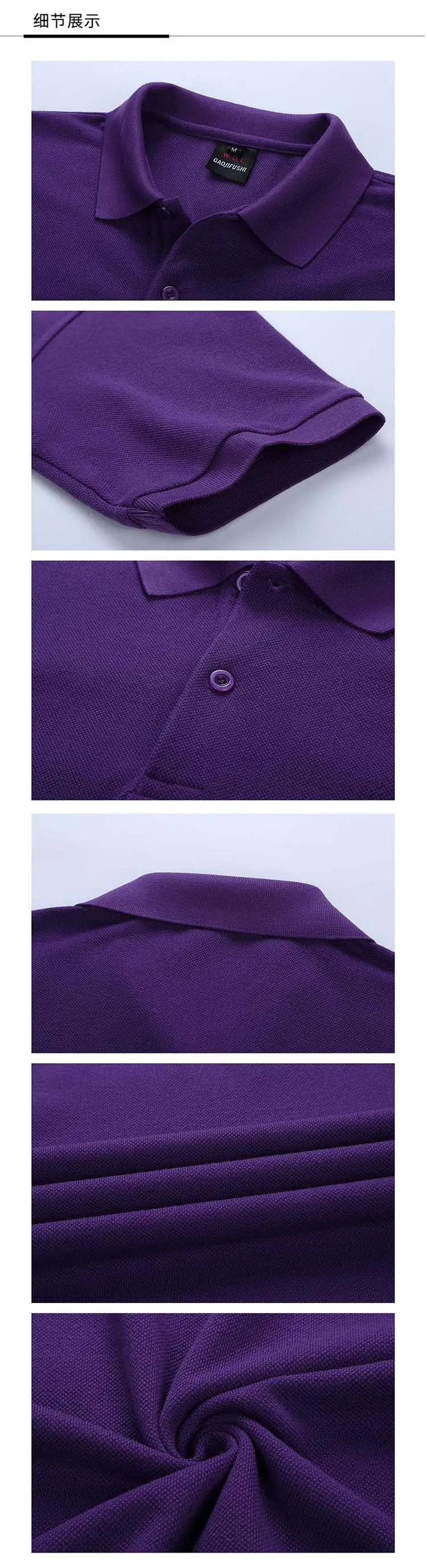 Men Black Polo Shirt with Embroidered Design — feature 5