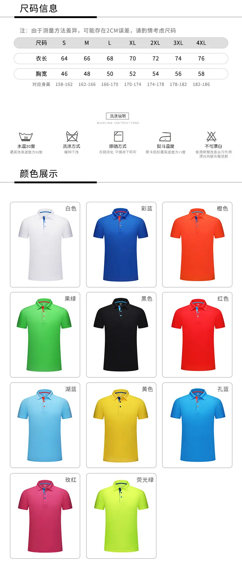 Customizable Logo Sports T-Shirt Green White Blue — feature 3