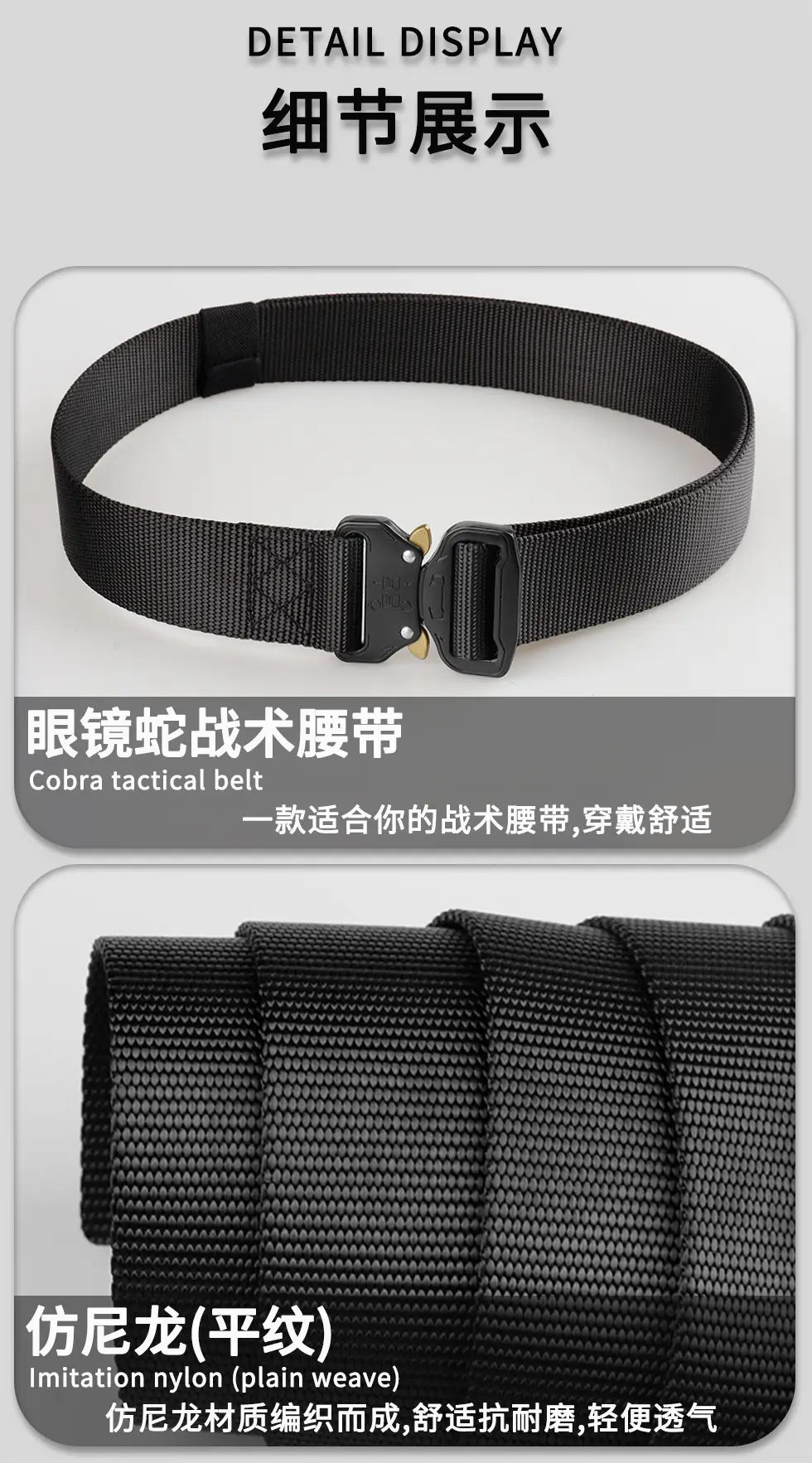 Men's Blue Nylon Tactical Belt Multi-functional Training Belt β feature 11