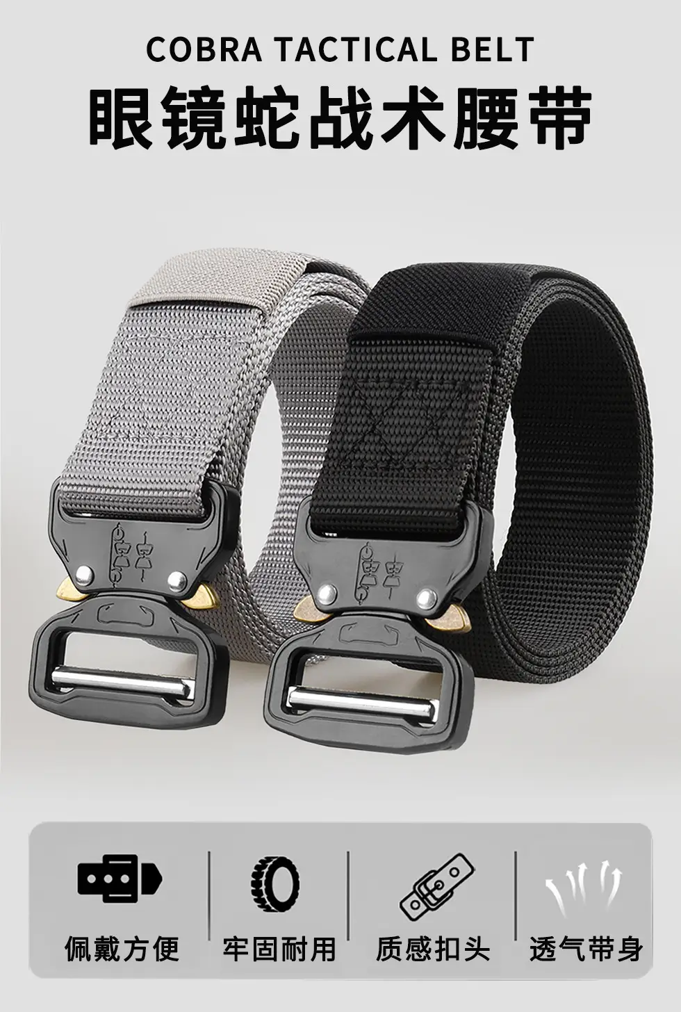 Men's Blue Nylon Tactical Belt Multi-functional Training Belt β feature 6