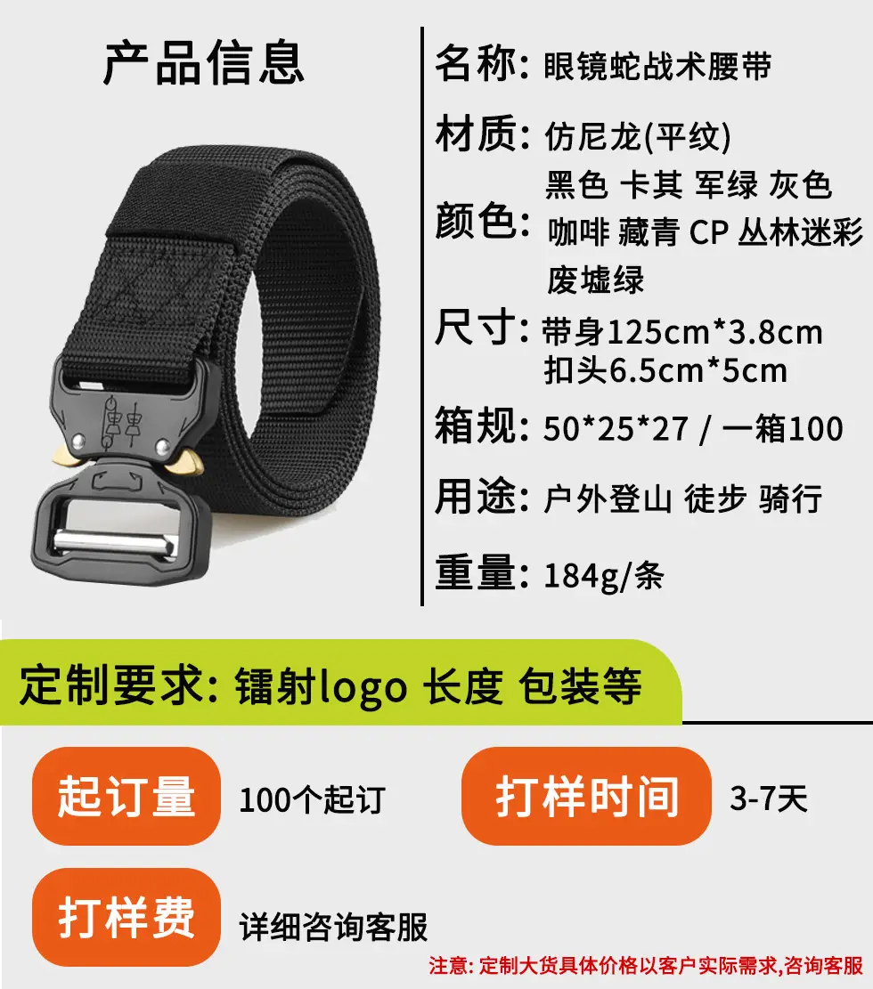 Men's Blue Nylon Tactical Belt Multi-functional Training Belt β feature 7