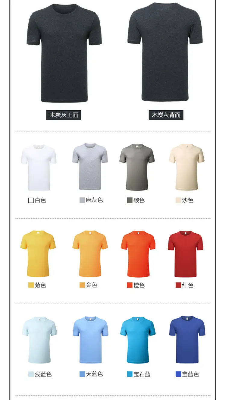 Men Olive Green Cotton T-Shirt Set Summer Casual — feature 3