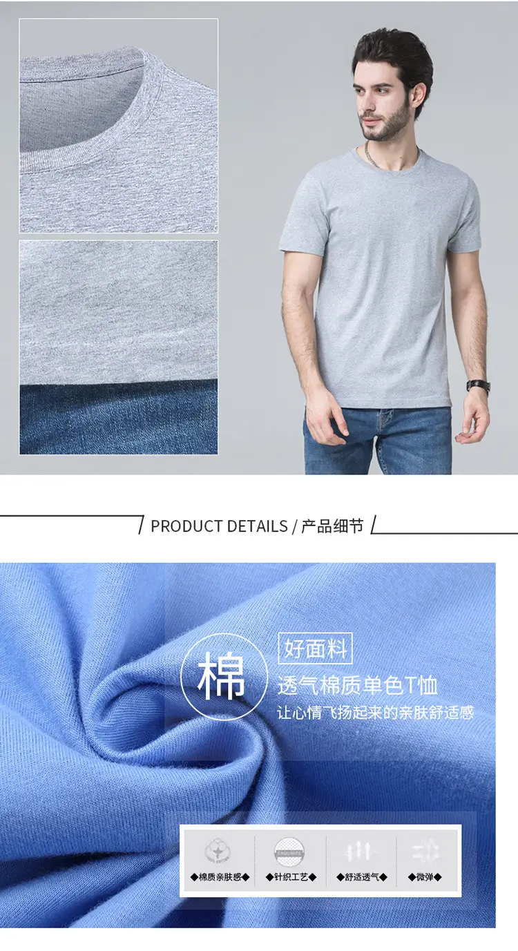 Men Olive Green Cotton T-Shirt Set Summer Casual — feature 8