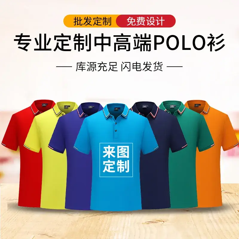 High-Grade Cotton Blue T-Shirt with Logo Print - Image 12
