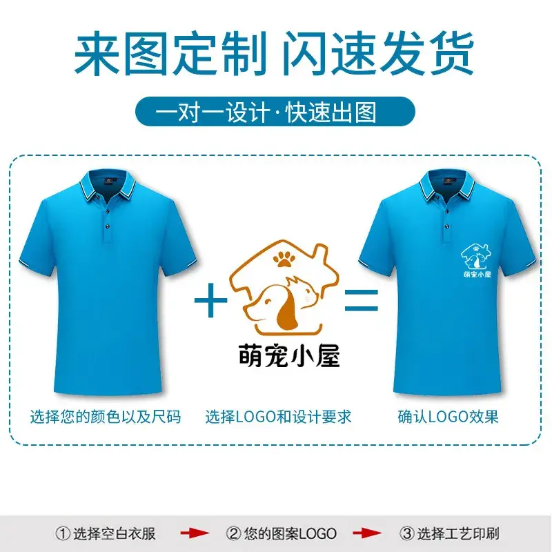 High-Grade Cotton Blue T-Shirt with Logo Print - Image 13