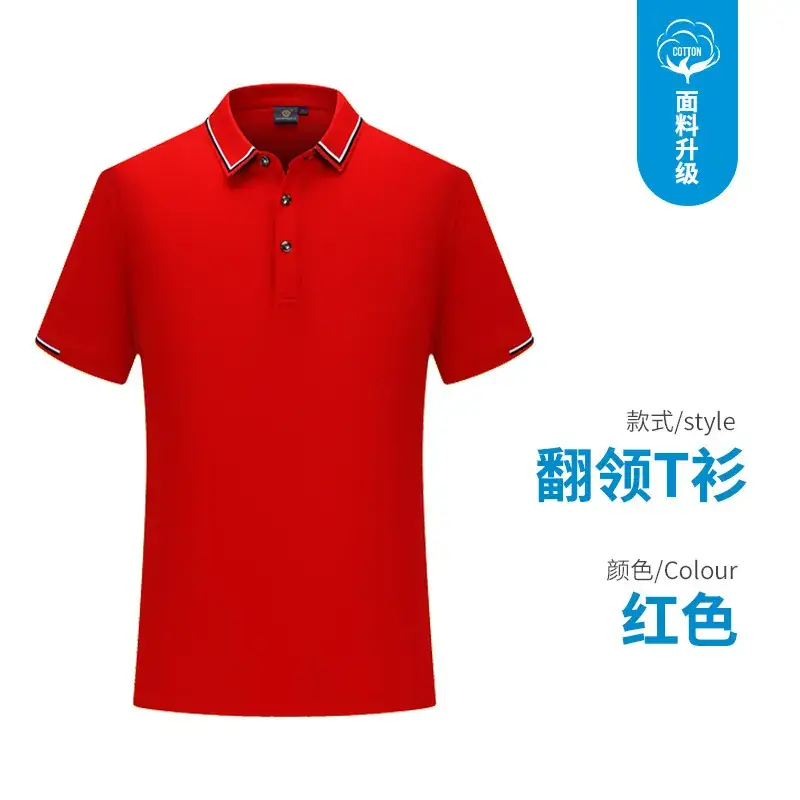 High-Grade Cotton Blue T-Shirt with Logo Print - Image 2