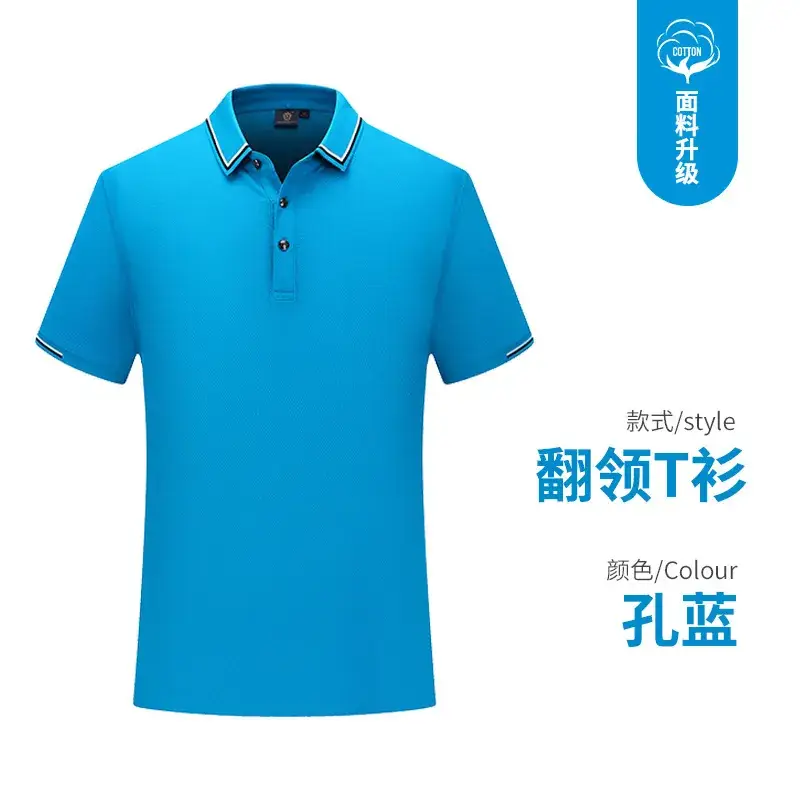 High-Grade Cotton Blue T-Shirt with Logo Print - Image 6