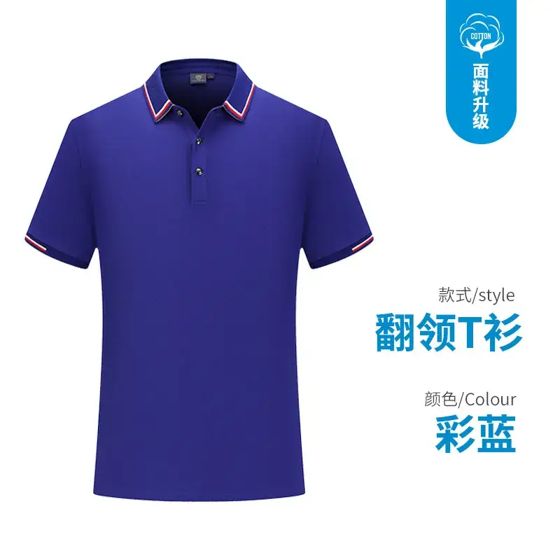 High-Grade Cotton Blue T-Shirt with Logo Print - Image 7