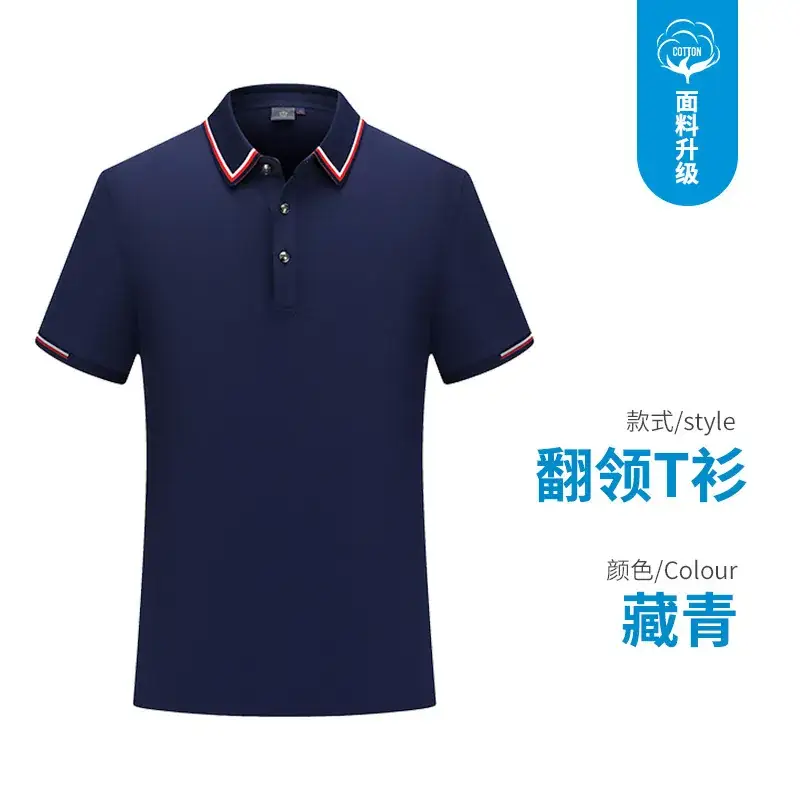 High-Grade Cotton Blue T-Shirt with Logo Print - Image 8
