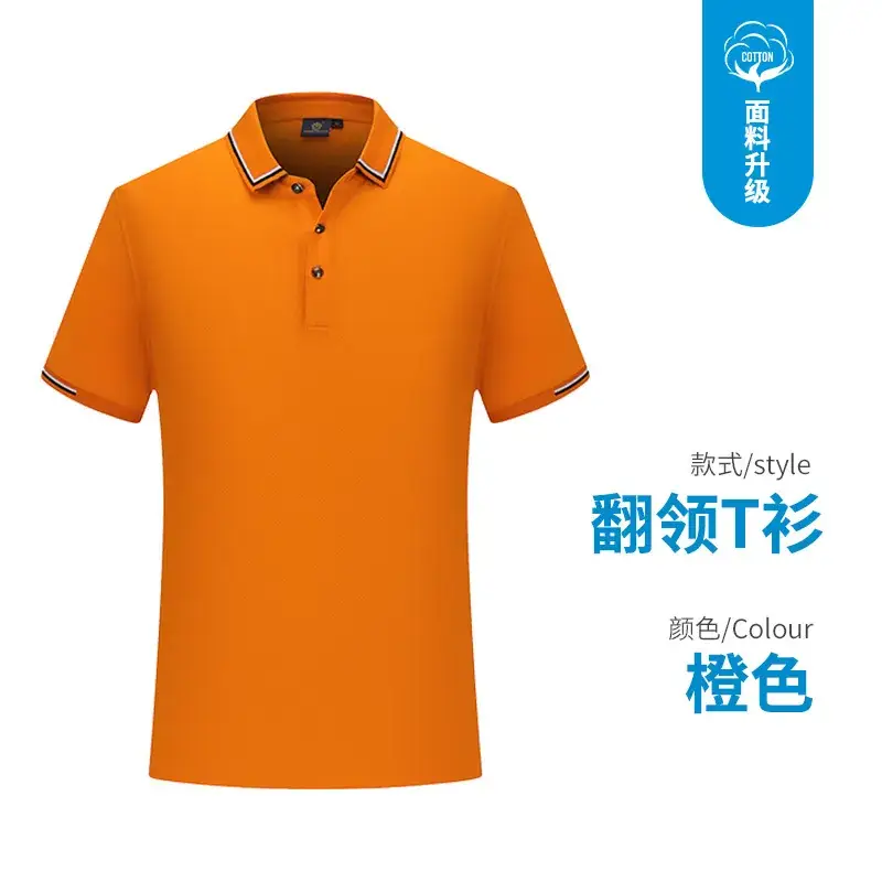 High-Grade Cotton Blue T-Shirt with Logo Print - Image 9