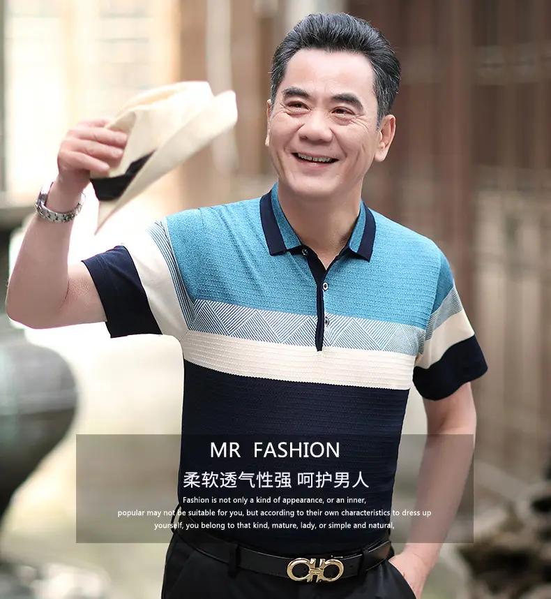 Dad's Ice Silk Polo Shirt Summer Middle-aged Men — feature 1