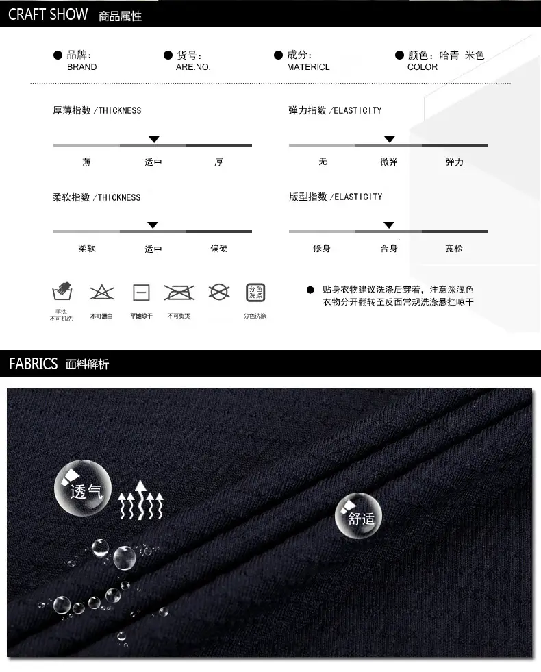 Dad's Ice Silk Polo Shirt Summer Middle-aged Men — feature 2