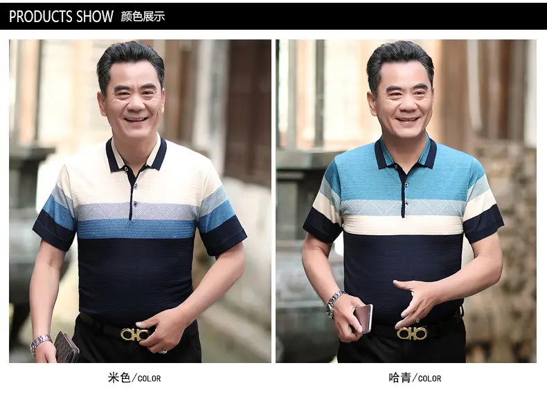 Dad's Ice Silk Polo Shirt Summer Middle-aged Men — feature 5