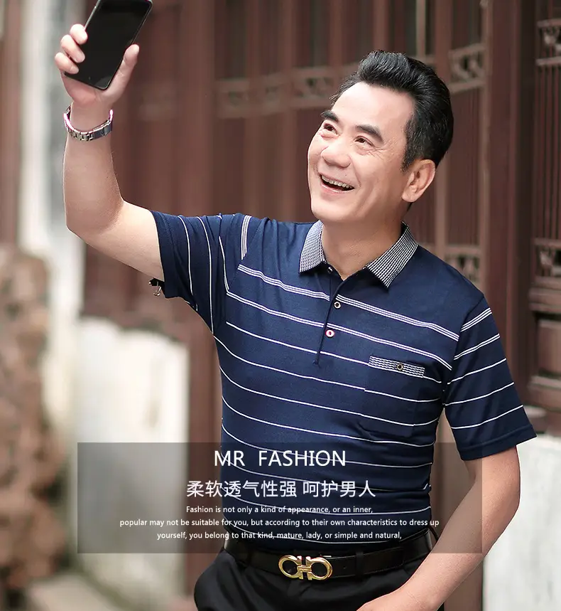 Dad's Blue Striped Polo T-Shirt Summer Middle-aged Men — feature 1