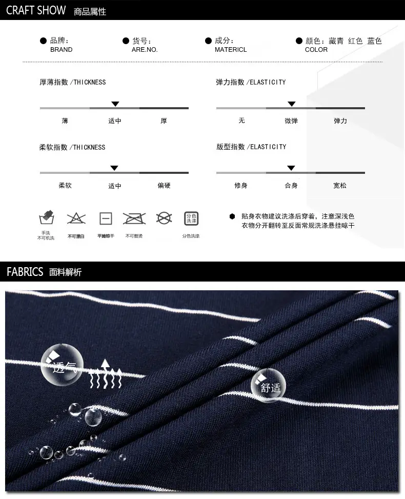 Dad's Blue Striped Polo T-Shirt Summer Middle-aged Men — feature 2